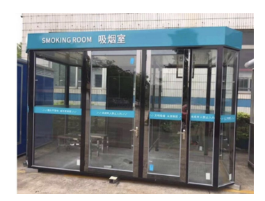 1625473025499825.png 吸煙亭.png