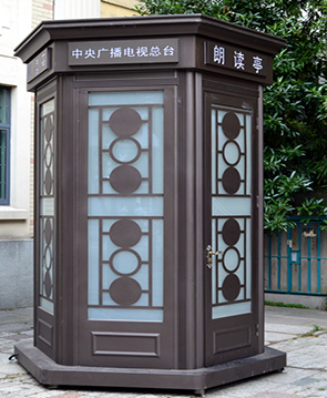 1634097340457580.png 崗亭.png