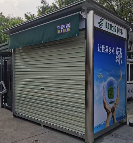 1646795425595665.png 報刊亭.png