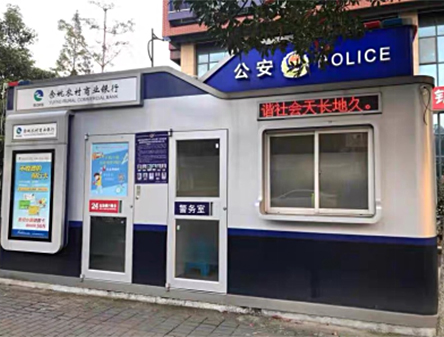 1649924205490512.jpg 治安崗亭.jpg