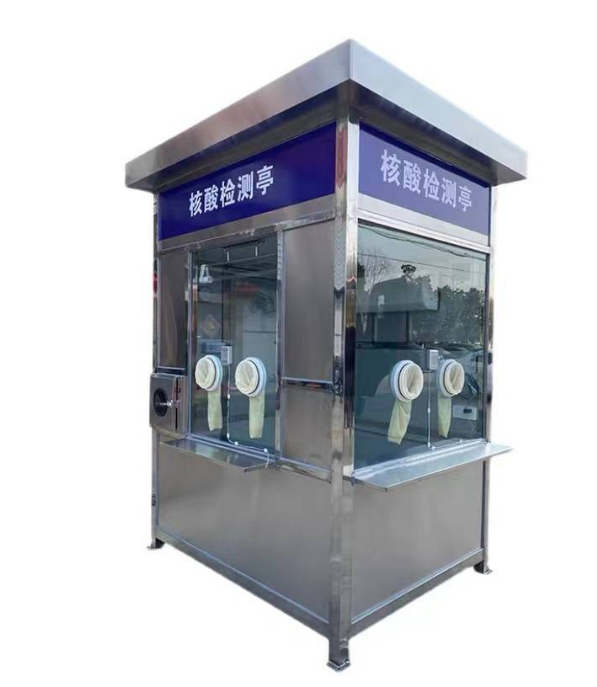 核酸檢測亭.png