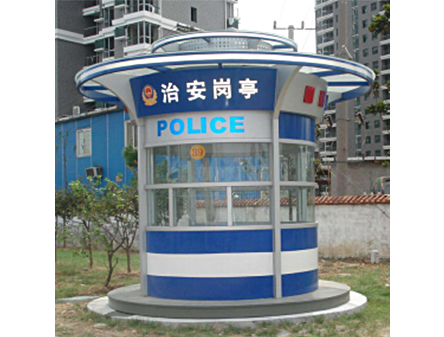保安崗亭.jpg
