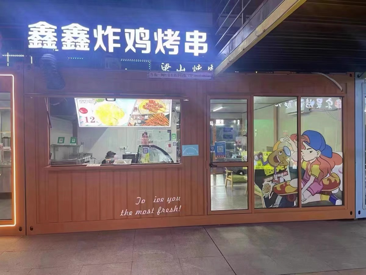 1695366603832231.jpg 售貨亭.jpg