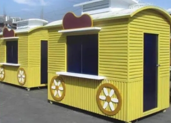 1708916845573063.png 售貨亭.png